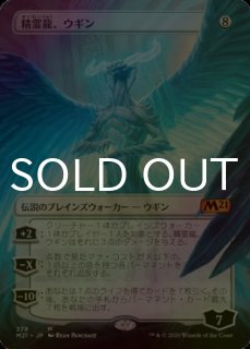 パイオニア（FOIL）- MTG専門店シングルスター (Page 122)
