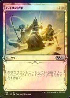 FOIL] 彼方の映像/Visions of Beyond (全面アート版) 【英語版】 [TLE