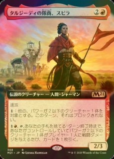 [FOIL] 致命的な一押し(全面アート版) 【日本語版】 4枚セット jp_3aa55d8fa3_b692bf2e-807e-