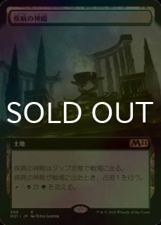 火の怒りのタイタンフレージ　Foil　2枚セット　日 期間限定送料無料】 379)□ボーダーレス□《火の怒りのタイタン