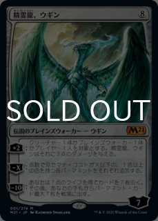 FOIL] 氷牙のコアトル/Ice-Fang Coatl (旧枠・海外産ブースター版