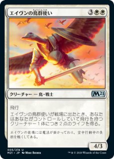 MTG 日本印刷 超稀少 エルピスの所長、ヘルメス 英語 拡張 FOIL MTG エルピスの所長、ヘルメス FIC 拡張 英語版FOIL - メルカリ