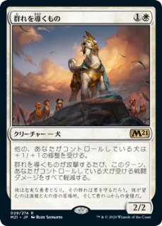 永久忠義の義丸/Yoshimaru, Ever Faithful 【日本語版】 [NEC-白