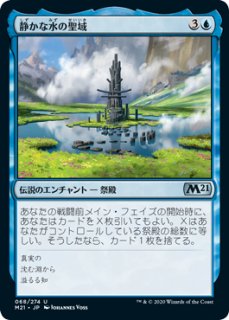 ダスクモーン：戦慄の館 日本語版 統率者デッキ 4種セット