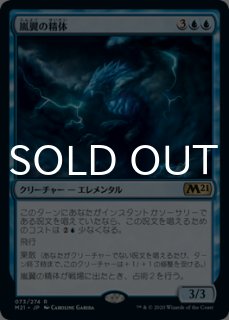 パイオニア（日本語版）- MTG専門店シングルスター (Page 102)