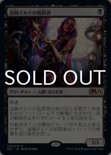 ミントモール / MINT GAMES MTG(東日本橋) / 【J25】【ENG