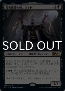 パイオニア（日本語版）- MTG専門店シングルスター (Page 102)