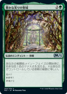 MTG ダスクモーン：戦慄の館 日本語版 統率者デッキ 4種セット MTG ダスクモーン：戦慄の館 日本語版 統率者デッキ 4種セット
