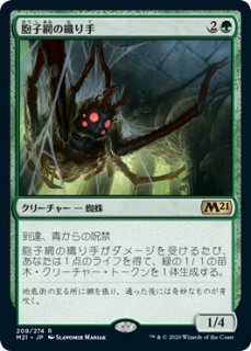 Scourge of the Skyclaves | Zendikar Rising | Star City Games