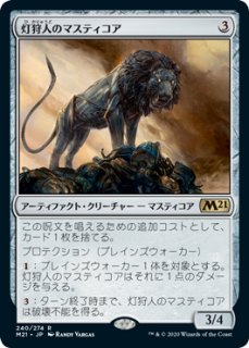 怒りの座、オムナス/Omnath, Locus of Rage 【日本語版】 [OTC-金MR