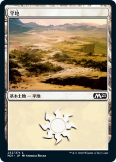 燃え柳の木立ち　4枚組 ミントモール / MINT GAMES MTG(東日本橋) / 【ZNE】【ENG