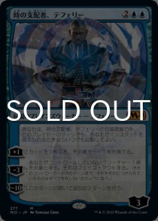パイオニア（日本語版）- MTG専門店シングルスター (Page 53)