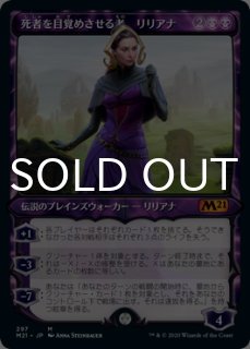 買取相場一覧】MtG｜シングル (日本語) 黒枠のカード一覧