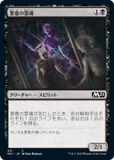 FOIL] 孤高の戦士、ライトニング/Lightning, Lone Commando (全面