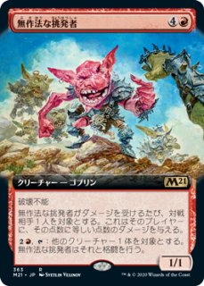 【MTG】精霊龍、ウギン Foil 英)【Foil】精霊龍、ウギン / Ugin, the Spirit Dragon【SLP