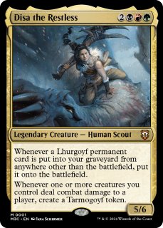Foil】《タルモゴイフ/Tarmogoyf》[UMA] 緑R | 日本最大級 MTG