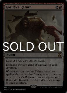 MTG 三なる宝球 フランス語 foil 三なる宝球/Trinisphere》[DST] 茶R | 日本最大級 MTG通販サイト