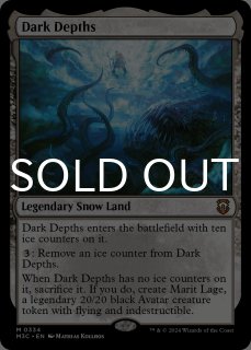 正規品販売！ 暗黒の深部/Dark Depths シングルスター - マジック：ザ・ギャザリング