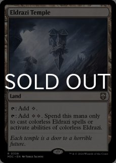エルドラージの寺院 foil 4枚 mtg エルドラージの寺院 foil 4枚 エルドラージの寺院 (Eldrazi