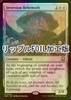 FOIL] 天上都市、大田原/Otawara, Soaring City ○ (全面アート