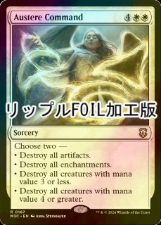 FOIL] - シングルスター (Page 566)