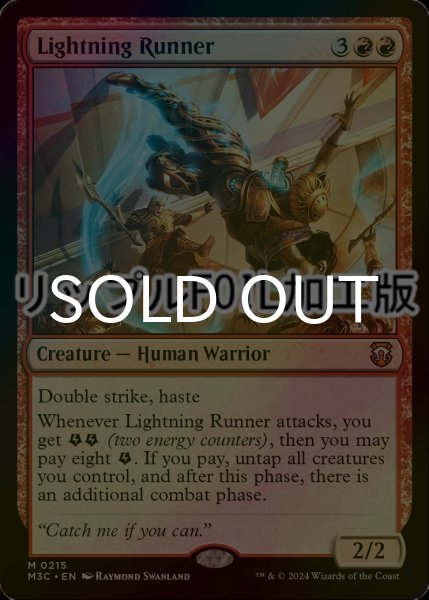 画像1: [FOIL] 稲妻駆け/Lightning Runner (リップル仕様) 【英語版】 [M3C-赤MR] (1)