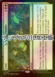 FOIL] - シングルスター (Page 402)