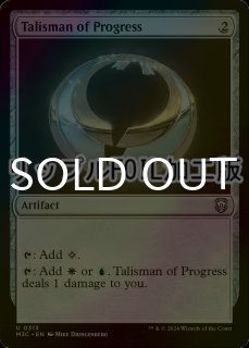 FOIL] 耽溺のタリスマン/Talisman of Indulgence (リップル仕様