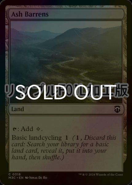 画像1: [FOIL] 灰のやせ地/Ash Barrens (リップル仕様) 【英語版】 [M3C-土地C] (1)