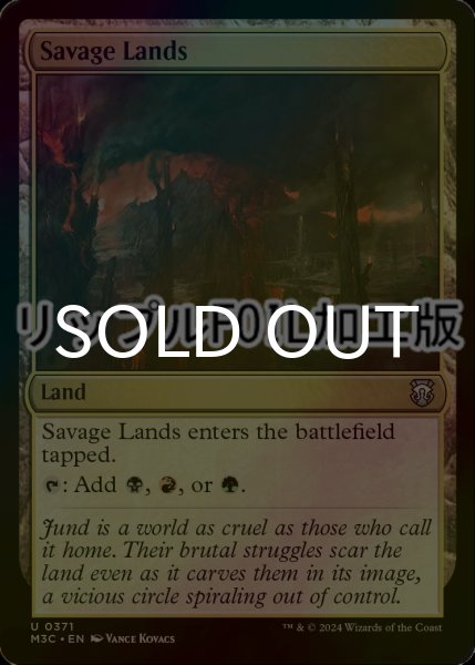 画像1: [FOIL] 野蛮な地/Savage Lands (リップル仕様) 【英語版】 [M3C-土地U] (1)