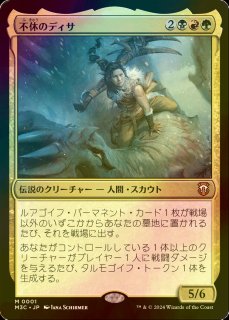 FOIL] 時を解す者、テフェリー/Teferi, Time Raveler (全面アート版