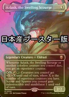 MTG 納墓/Entomb [DMR] Foil 英語版 - メルカリ