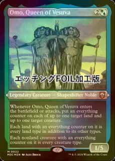 モダンホライゾン3 統率者デッキ (日・英) - シングルスター