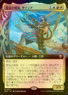 カルロフ邸殺人事件 日本語版 統率者デッキ 責任転嫁 1BOX - シングル