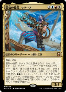 ダークスティールのモノリス/Darksteel Monolith 【日本語版】 [CMM-灰