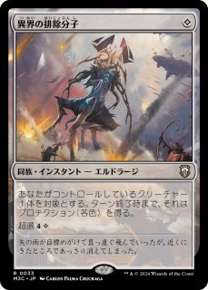FOIL] 栄光の闘技場/Arena of Glory 【日本語版】 [MH3-土地R