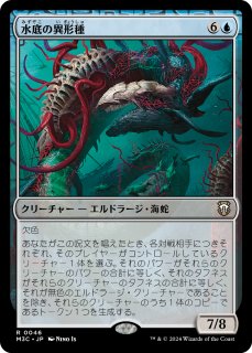 エルドラージの合流点/Eldrazi Confluence 【日本語版】 [M3C-無R