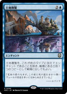 MTG マジック 苦難の収穫者 英語 4枚 41FcobMfO5L._UF350,350_QL50_.jpg