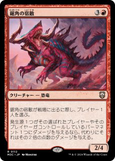 恐怖を喰うもの、ヴァルガヴォス/Valgavoth, Terror Eater 【日本語版