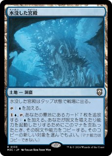老師シーモア/Maester Seymour 【日本語版】 [FIC-緑R