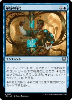 崩壊した現実、コジレック/Kozilek, the Broken Reality (全面アート版