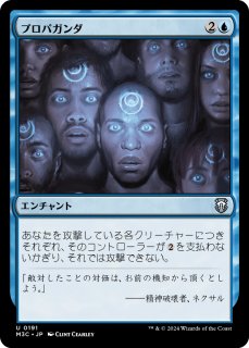 ☆MTG MRD Foil 森の占術/Sylvan Scrying 日本語☆ - 緑