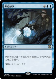 怒りの座、オムナス/Omnath, Locus of Rage 【日本語版】 [OTC-金MR