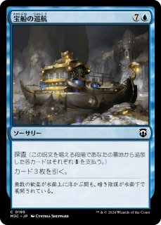 エルドレインの森 日本語版 統率者デッキ フェイの領土