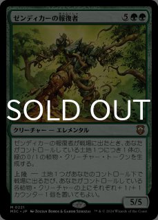 第二回SS杯】特製プレイマット （通常版） - シングルスター