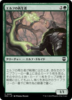 エルフの開墾者 4枚セット （Foil】《エルフの開墾者/Elvish