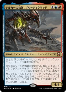 新緑の地下墓地　ドラゴンスケイルFoil EX+](ドラゴンスケイルFOIL)新緑の地下墓地/Verdant Catacombs《日本語