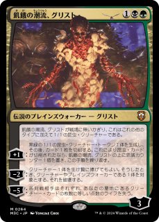 モンスーンの魔道士、ラル/Ral, Monsoon Mage (全面アート版