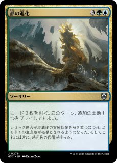 FOIL] 不浄なる者、ミケウス/Mikaeus, the Unhallowed (全面アート