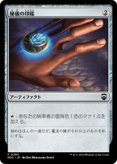 FOIL] 魂の鋤引き、ヴァルガヴォス/Valgavoth, Harrower of Souls